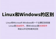 linux长途操控windows,高效快捷的跨渠道操作攻略