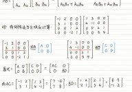 r言语矩阵乘法,矩阵乘法的基本概念