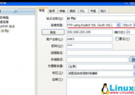 linux建立ftp服务器,Linux建立FTP服务器全攻略
