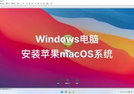 虚拟机装置macos,轻松完结跨渠道操作体会