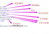 css固定底部,css固定在div底部