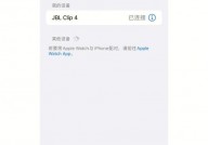 ios蓝牙开发,iOS蓝牙开发入门攻略