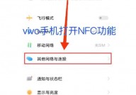 vivo手机怎样翻开开发者选项,vivo手机怎么轻松翻开开发者选项