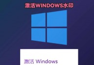 不激活windows10去水印,电脑右下角显现激活windows怎样去掉