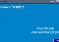 激活windows水印,怎么去除Windows体系右下角的激活水印？