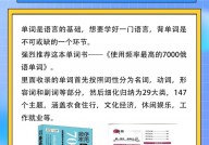 俄语学习机器,改造言语学习的利器