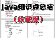 java数据结构,Java数据结构概述