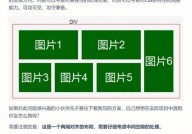 css 流式布局,完成网页布局的灵敏与高效