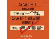 swift报文类型详解,SWIFT报文类型详解