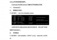 linux 端口不通,Linux体系端口不通的常见原因及处理办法