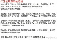 php博客体系,构建个性化网络空间的新挑选