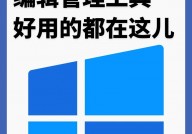 windows正版验证东西,保证体系安全与合法性的重要东西