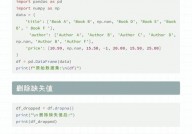 python输出,python根本代码大全