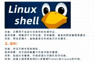 服务器体系linux,安稳、高效、安全的柱石