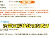 windows10晋级