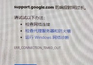 windows防火墙打不开,Windows防火墙打不开？原因及处理办法详解