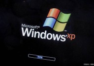 windows7界面仿真器,让Windows XP勃发重生的视觉体会