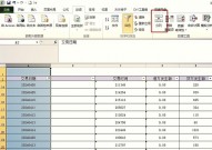 oracle日期格局转化,二、日期格局转化概述