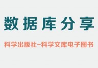 国际专利数据库,全球立异才智的宝库