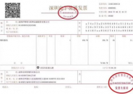 区块链收据,区块链技能在收据范畴的使用与展望