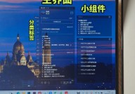 魔伴windows桌面,魔伴Windows桌面——打造个性化移动工作体会