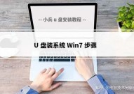 windows7iso镜像装置,Windows 7 ISO镜像装置攻略