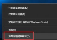 windows没声响,Windows体系忽然没声响？全面解析处理办法