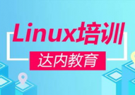 linux运维面试,预备、技巧与常见问题解析