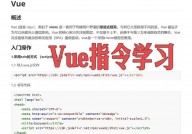 vue 自界说特点, 什么是Vue自界说特点？