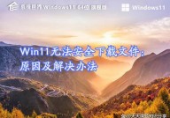 windows无法装置,Windows无法装置的常见原因及处理办法