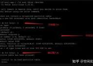 linux检查空间,Linux体系下检查磁盘空间运用情况详解