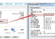 windows7驱动,装置、更新与毛病扫除攻略