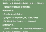 python深仿制和浅仿制的差异