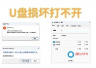 windows修正u盘,常见问题及解决方案