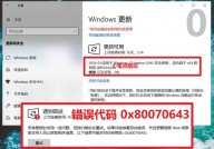 仿制windows装置文件时犯错,仿制Windows装置文件时犯错？教你轻松处理！