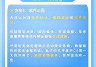 软件工程机器学习,敞开智能开发新篇章