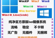 windows2003镜像下载,Windows Server 2003 镜像下载攻略