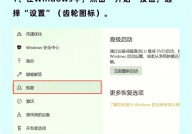 windows怎么康复出厂设置,Windows体系怎么康复出厂设置？全面攻略