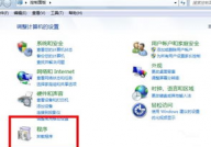 windows驱动程序包能够卸载吗,Windows驱动程序包能够卸载吗？全面解析