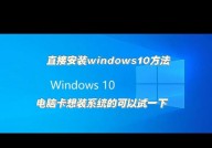 windows10光盘镜像,windows10官方下载官网