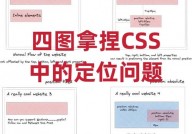 css图片方位,css图片方位怎样设置