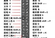 ai仿制快捷键,高效操作必备技巧