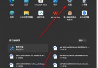 windows10怎么看无线网暗码