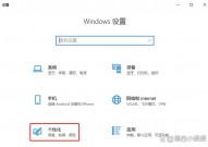 windows10我的电脑图标怎样显现