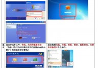 windows7 xp