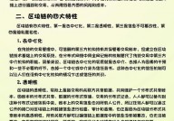 区块链技能究竟是什么,什么是区块链技能？