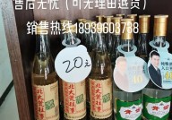 酒乐go电话,酒乐go电话——您的酒水配送专家