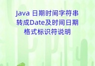 java获取当时年月日, 运用Java 8的LocalDate类