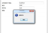 mysql改root暗码,MySQL更改root暗码的具体过程与留意事项