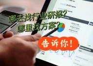 同盾大数据查询,了解个人信誉情况的快捷途径